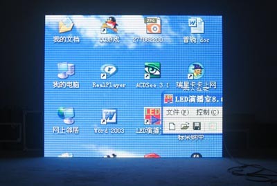 供应广州市区LED室内全彩色显示屏
